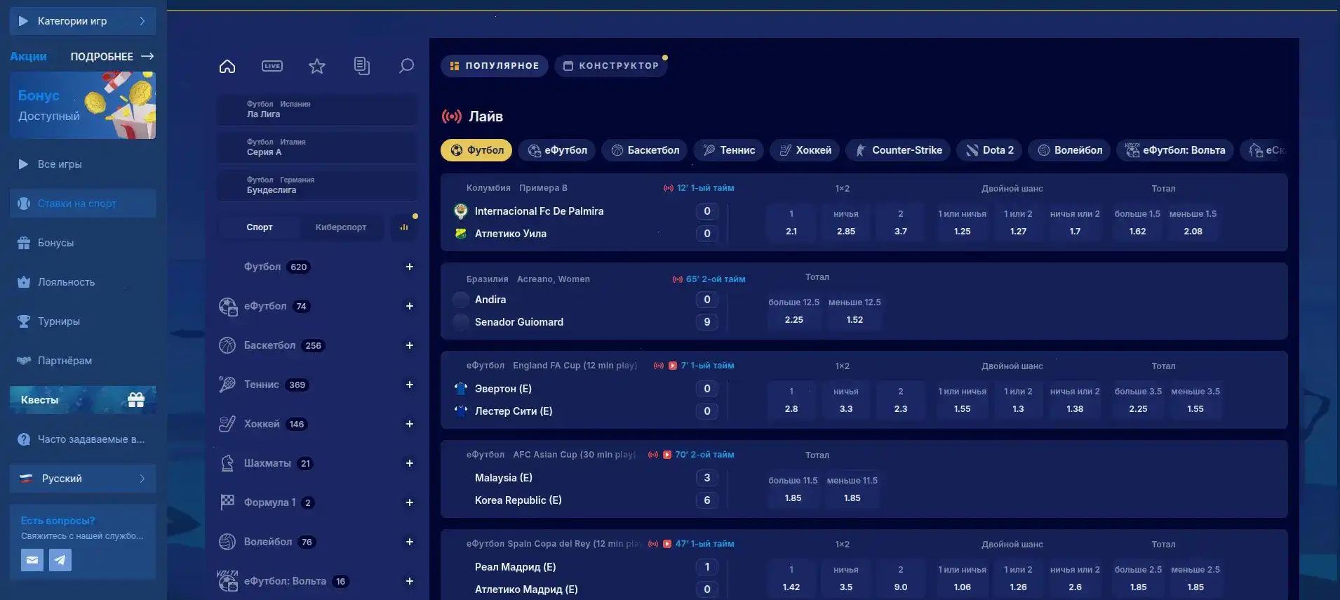 Dbbet casino зеркало, мобильная версия