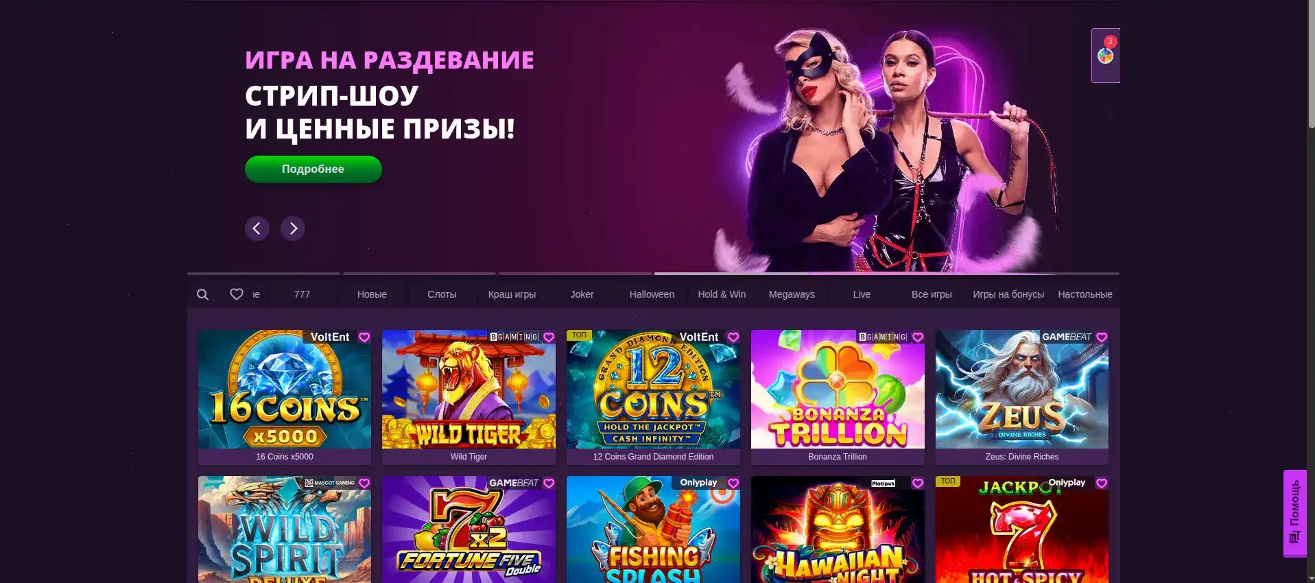Дббет казино мобильная версия, слоты